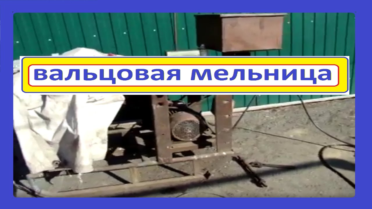 Сечкарня своими руками схема изготовления