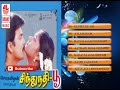 Tamil Old Hit Songs | Sindhunathi Poo Movie Full Songs | Jukebox Mp3 Song