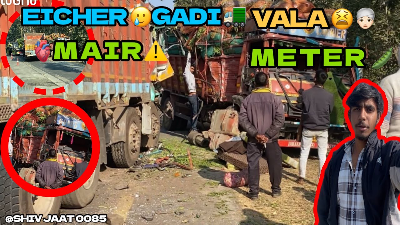 eicher gadi vala mair meter 