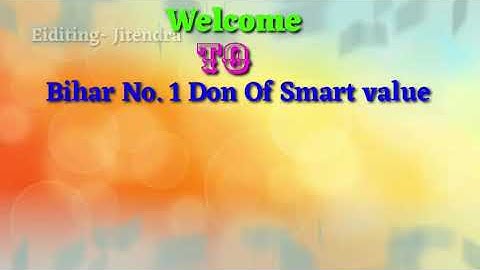 Bihar ka No 1 Don Mr. Amit Ranjan Sir Katihar Bihar