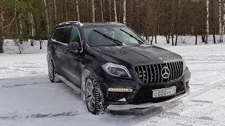 Mercedes GL350 X166 зимний дрифт