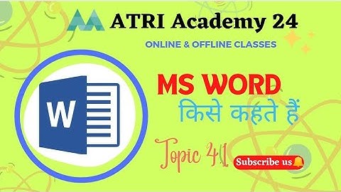 ATRI Academy 24: MS word किसे कहते है? #computercourse #hindivedio #classnotes #computereducation