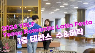 수(제주)&허락 @ 2024 YRLF Yeosu Romantic Latin Festa 2024 04 26