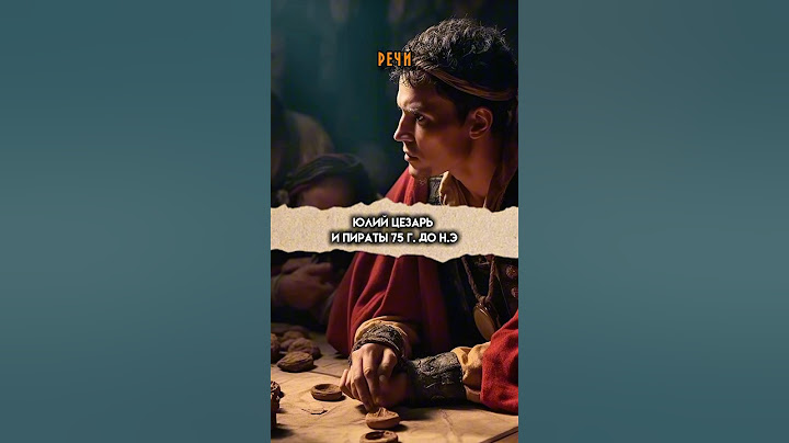 Он был их пленником… А потом они пожалели об этом! #история #юмор #мемы #reels #shorts