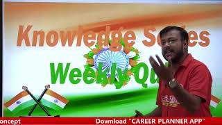 Knowledge Series - Weekly Quiz (Current Affairs & Banking)