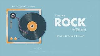 vietsub Kimi Wa Rock Wo Kikanai  Aimyon Tour 2019  Sixth Sense Story