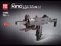 Mould King 14006 Building Instructions, PDF Manual free download, Uzi Submachine Gun.