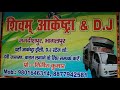 Pankha dolai diyo na sajan ji dj shivam jagdishpur