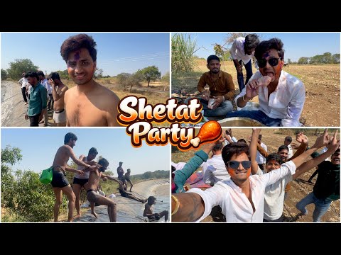 Shetat party 😍Chicken / cricket / masti 🔥
