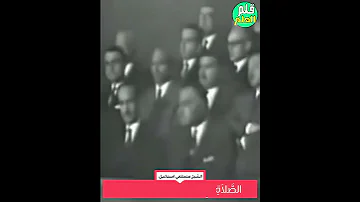 اطول نفس الشيخ مصطفي اسماعيل عيــد العلم بحضور عبد الناصر 