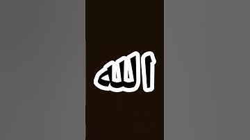 لا تهرب الله يراك اكتب يا الله وأنشر القران الكريم 🥰❤️❤️❤️❤️❤️❤️❤️❤️❤️❤️❤️❤️❤️❤️❤️❤️❤️❤️❤️❤️♥️