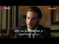 غضب السلطان عبد الحميد الثاني على ابنه بسبب لعب القمار 
