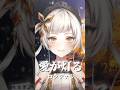 儚く『愛が灯る』歌ってみた#shorts #新人vtuber #個人勢vtuber #歌ってみた