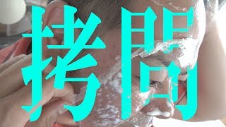 木工用ボンドで毛穴パックしたらただの拷問だった