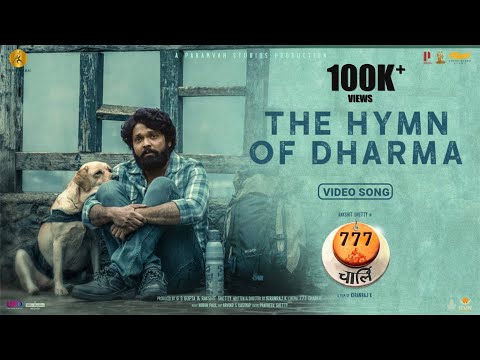 The Hymn Of Dharma - Video Song (Hindi) | 777 Charlie | Rakshit Shetty | Kiranraj K | Nobin Paul