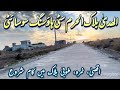 Al Huda Block Al Haram City Housing Society Rawalpindi | #rawalpindi | #islamabad | #pakistan 
