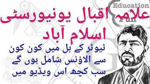 HOW MANY RATES OF  REMUNERATION OF AIOU||VLOGS NAVEED