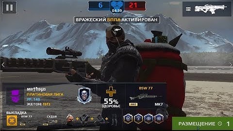 Modern Combat 5  eSports FPS 2019 01 17 cheater in the texture of the game