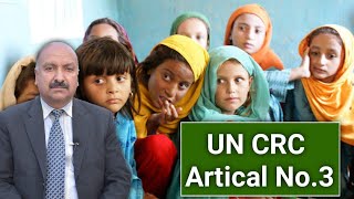 UN CRC Artical No. 3 | Muhammad Idrees Awan Advocate