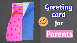 Beautiful Handmade Anniversary card / DIY greeting card for Parents / Easy Anniversary card idea