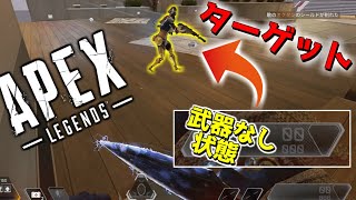 【APEX-LEGENDS-】ナイフ一本で部隊が壊滅しても諦めなかった結果wwwww【ゆっくり実況プレイ/エーペックスレジェンズ】