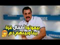 الفنان المصري مجدي كامل يلقن اسرائيل درس على الهواء لن ننساه اسمعوا ياعرب راجل ابن راجل 