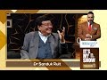 Dr Sanduk Ruit | It's My Show With Suraj Singh Thakuri S03 E18 | 21 March 2020