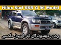 Toyota Hilux Surf 96 Model Complete Review | Price Spec's | Price in Pakistan