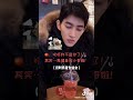 [抖音][DOUYIN][TIK TOK CHINA]半颗番茄🍅的恋爱日常SWEET LOVE STORY PART3