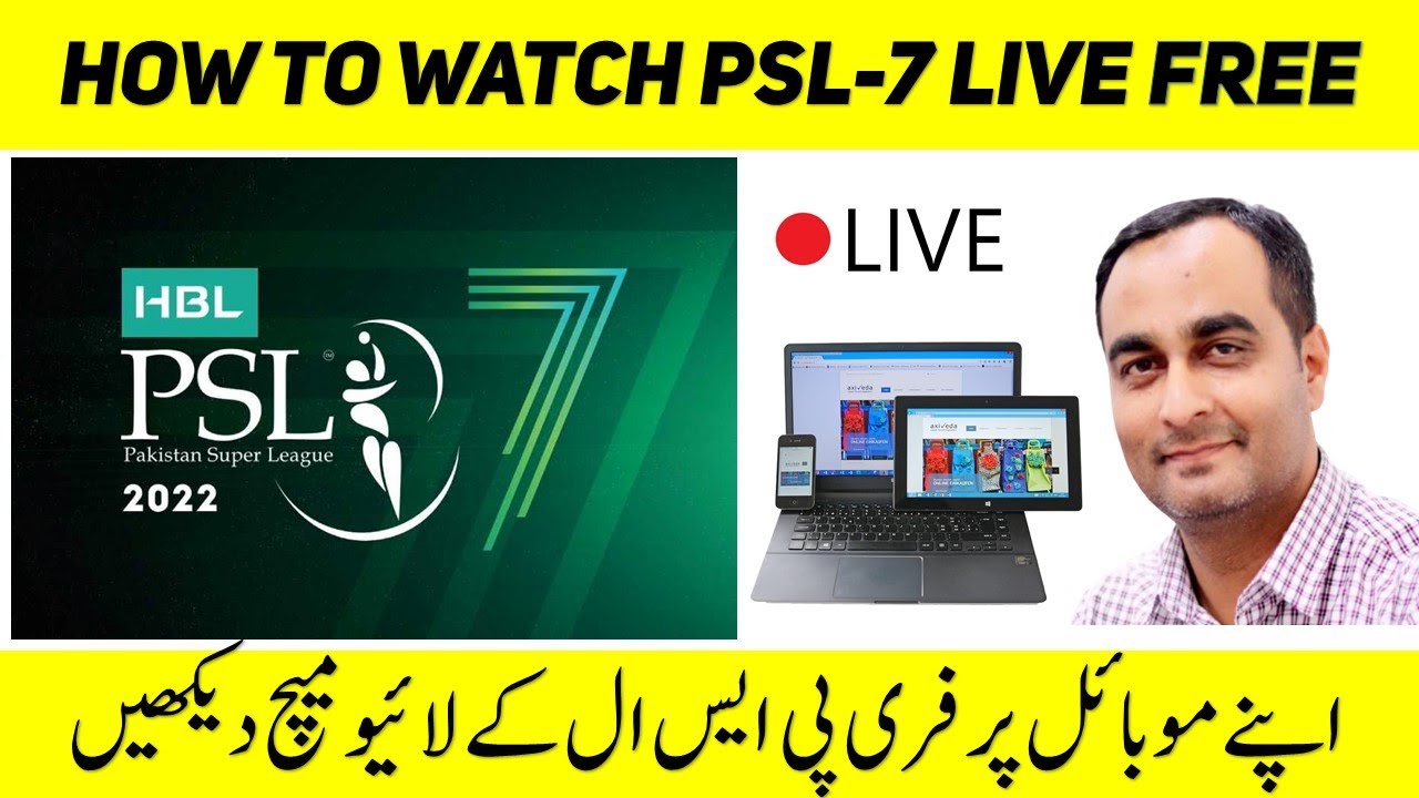 How To Watch PSL 2022 Live In Mobile Free Live Cricket Match #PSL TECHNICAL SAJID