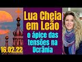 LUA CHEIA EM LEÃO | 16.02.22 | O ápice das tensões na Ucrânia e a visita de Bolsonaro