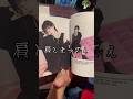 【開封動画】SPILL THE FEELS （ユニバ編 ver1 ） #開封動画 #seventeen #svt #開封 #carat