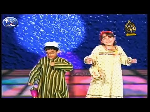 اهه جه يا اولاد شيري عادل وهى طفلة اخراج منى ابو النصر
