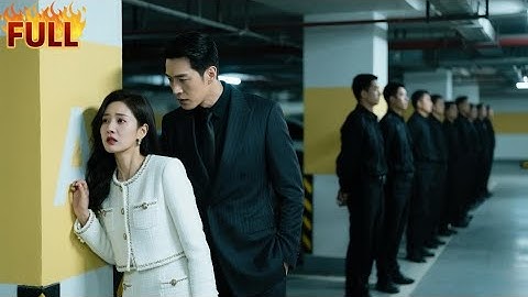 她爲了躲避閨蜜的渣男老公追求急忙找個人閃婚，沒想到那人卻是隐瞒身份的集團總裁，两人的婚后生活逐渐升温，当她被渣男堵在墙角时，总裁老公带着保镖现身："动我太太，问过我了吗？"JHDJ