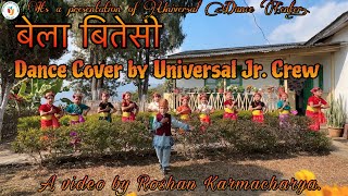 Bela Bitesi - Hari Bahadur Ko Jutta Short Dance Cover Universal Jr. Crew Kids