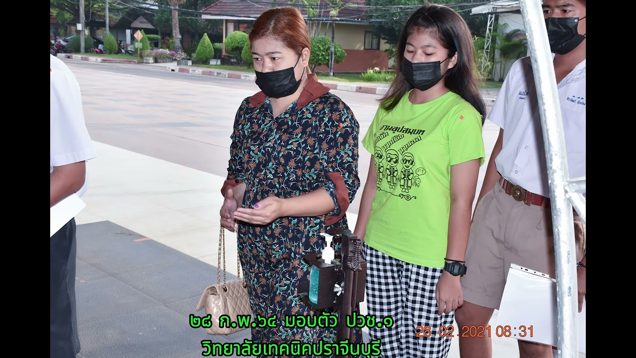 #วิทยาลัยเทคนิคปราจีนบุรีมอบตัว ปวช.๑  ๒๘ กุมภาพันธ์ ๒๕๖๔