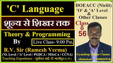 C Language Class-56 : O Level : A Level  : DOEACC : Nielit : Other Classes By- R.V. Sir