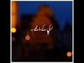 larki kay mathay par tawaif likh dea jata hai//tariq jameel//shorts//bayan