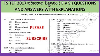 | TS TET 2017 PREVIOUS PAPER -1 పరిసరాలవిజ్ఞానం  (E V S ) QUESTIONS AND ANSWERS WITH EXPLANATION |