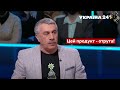 Найбільш НЕБЕЗПЕЧНИЙ продукт в світі! Комаровський дав СЕРЙОЗНУ пораду / Підсумки року - Україна 24