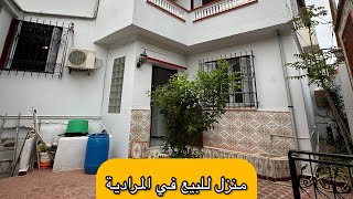 منزل للبيع في المرادية?ب 7.9 مليار ??/ 0556944264