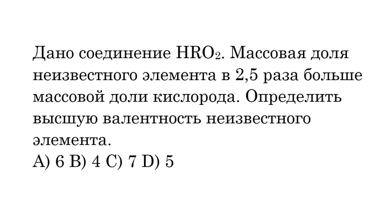 Хрос 2 мин. Определите массовую долю кислорода в воде