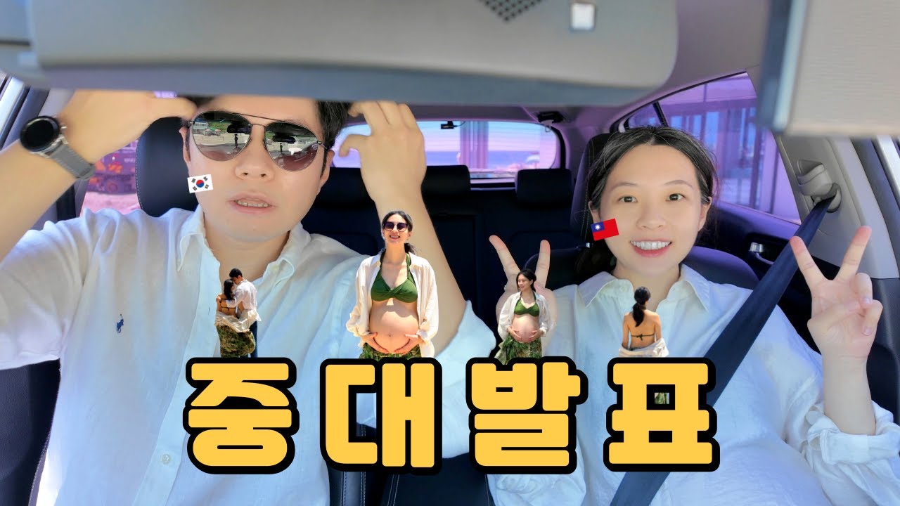 저희 채널 중대발표가 있습니다...💧[한국6] 강원도 영덕