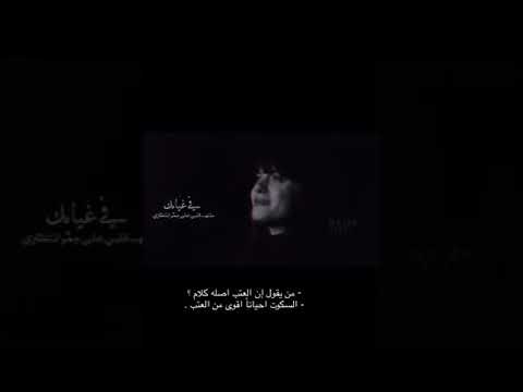 في غيابك ملتهب قلبي على جمر إنتظاري