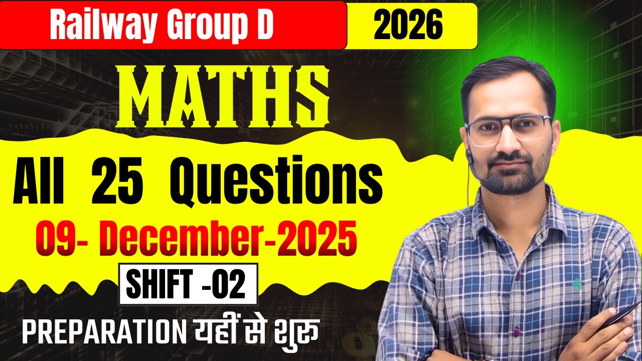 09 Dec 2025 RRB Group D Maths Paper | Shift 2 | Railway Exam Maths ...