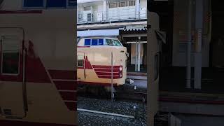 【国鉄色】381系 やくも号 出雲市行 岡山駅入線