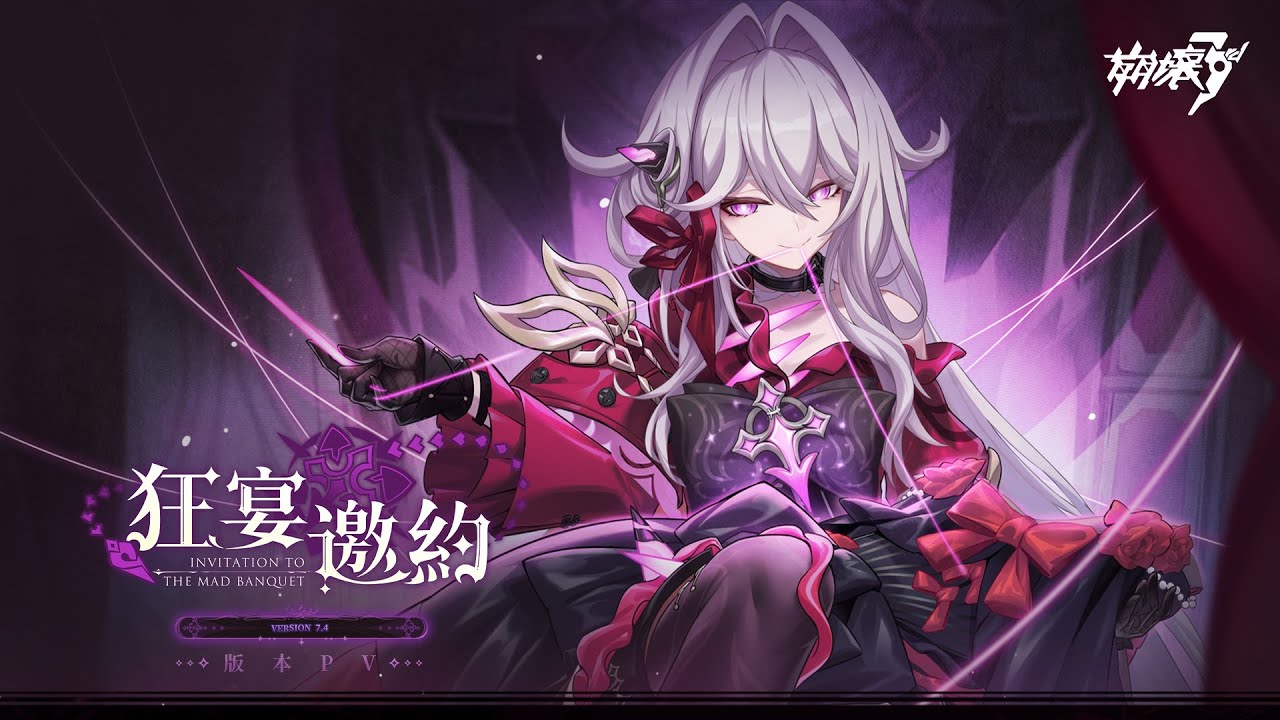 崩壊3rd MOD APK cover