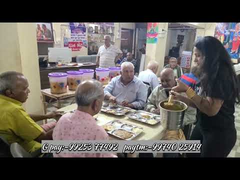 20/11/2024   રાત નુ ભોજન