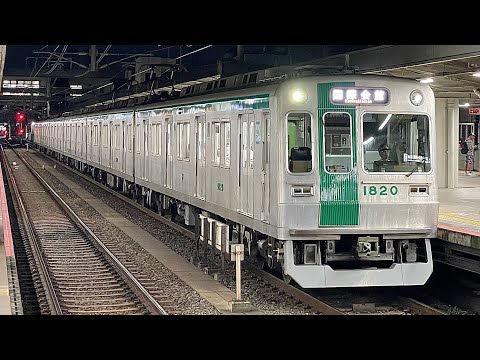 烏丸線 竹田方面 接近メロディー YouTube