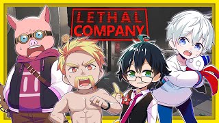 【Lethal Company】ドズル社メンバー4人で命がけの廃品回収！【おんりー視点】
